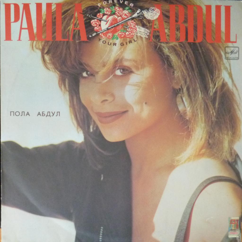 Paula Abdul - Forever Your Girl