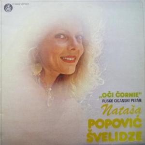 Nataša Popović Švelidze (Наташа Попович-Швелидзе) - Oči Čornie - Rusko Ciganske Pesme