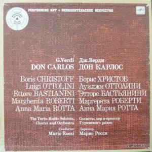 Giuseppe Verdi - Don Carlos / Дон Карлос (feat. B.Christoff, L.Ottolini, M.Rossi...)