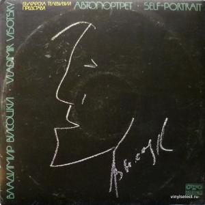 Владимир Высоцкий - Автопортрет / Self-Portrait