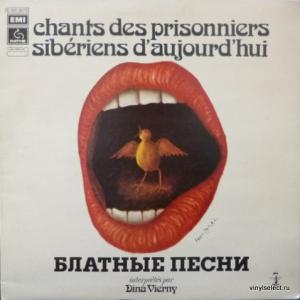 Dina Vierny (Дина Верни) - Chants Des Prisonniers Sibériens D'Aujourd'hui (Блатные Песни)