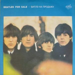 Beatles,The - Beatles For Sale - Битлз На Продажу