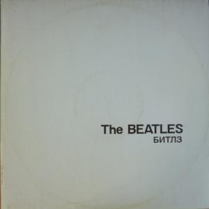 Beatles,The - The Beatles - Битлз