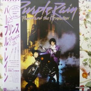 Prince - Purple Rain