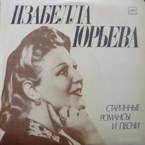 Изабелла Юрьева - Старинные Романсы И Песни