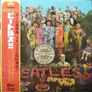 Beatles,The - Sgt. Pepper's Lonely Hearts Club Band (Red Vinyl)