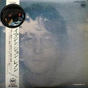 John Lennon - Imagine (Red Vinyl)