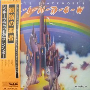 Rainbow - Ritchie Blackmore's Rainbow