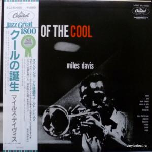 Miles Davis - Birth Of The Cool