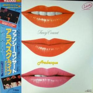 Arabesque - Fancy Concert (Yellow Vinyl)