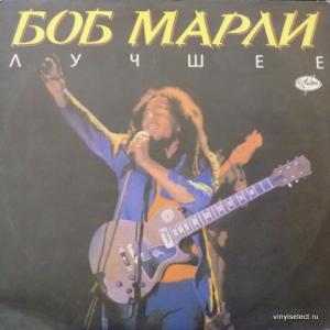 Bob Marley - Лучшее