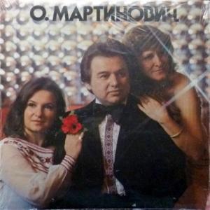 Олекса Мартинович (Oleksa Martynovych) - Соняшник