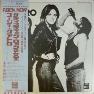 Suzi Quatro - Suzi Quatro