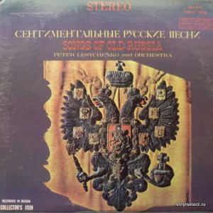 Петр Лещенко (Peter Leshtchenko) - Songs Of Old Russia - Сентиментальные Русские Песни