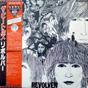 Beatles,The - Revolver (Red Vinyl)