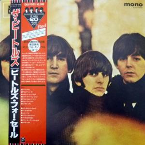 Beatles,The - Beatles For Sale (Red Vinyl)