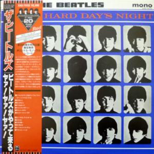 Beatles,The - A Hard Day's Night (Red Vinyl)