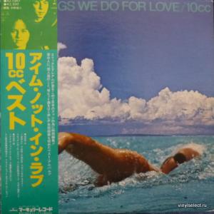 10cc - The Songs We Do For Love