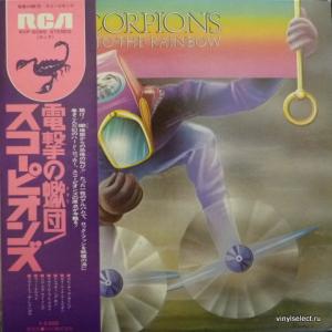 Scorpions - Fly To The Rainbow