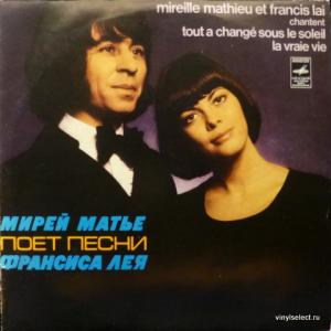 Mireille Mathieu - Мирей Матье Поет Песни Франсиса Лея / Chante Francis Lai