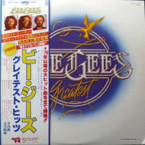 Bee Gees - Greatest