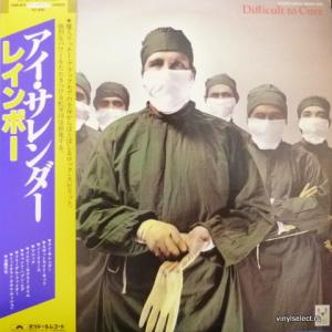 Rainbow - Difficult To Cure