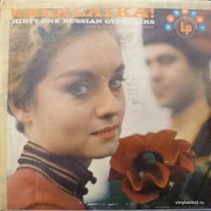 Marek Weber Und Sein Orchester - Balalaika! Thirty-One Russian Gypsy Airs