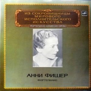 Annie Fischer - Из Сокровищницы Мирового Исполнительского Искусства - Фортепиано (Export Edition)