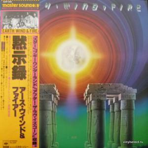 Earth, Wind & Fire - I Am (CBS Mastersound)