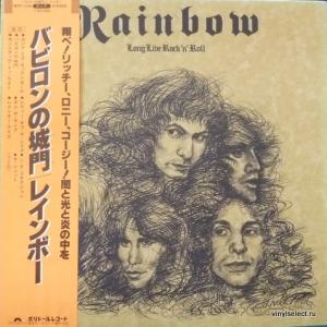 Rainbow - Long Live Rock'n'Roll