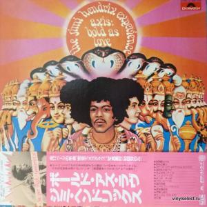 Jimi Hendrix - Axis: Bold As Love