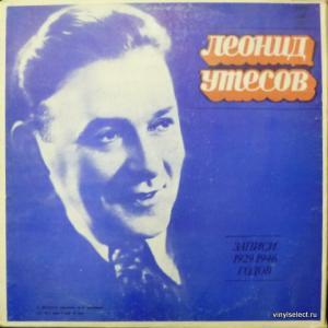 Леонид Утесов - Записи 1929-1946 (30—40) Годов