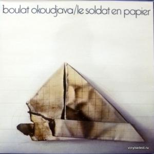 Булат Окуджава (Boulat Okoudjava) - Le Soldat En Papier