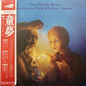 Moody Blues,The - Every Good Boy Deserves Favour (Club Edition)