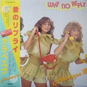 Arabesque - Arabesque VII - Why No Reply