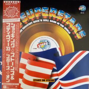 Stars On 45 - The Superstars (The Greatest Rock 'N Roll Band In The World)