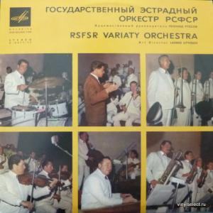 Леонид Утесов - Государственный Эстрадный Оркестр РСФСР / RSFSR Variety Orchestra (Export Edition)