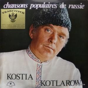 Konstantin Kotlarov (Константин Котляров) - Chansons Populaires de Russie (*Autographed)