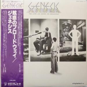 Genesis - The Lamb Lies Down on Broadway (Transparent Brown Vinyl)