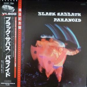 Black Sabbath - Paranoid