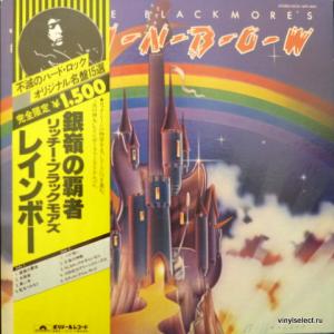 Rainbow - Ritchie Blackmore's Rainbow