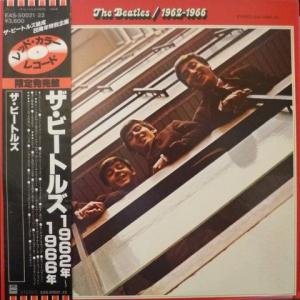 Beatles,The - 1962 - 1966 (Red Vinyl)