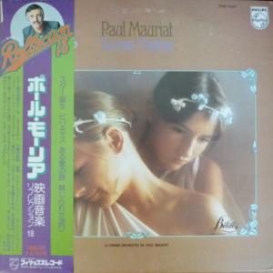 Paul Mauriat - Screen Theme