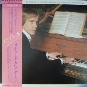 Richard Clayderman - La Musique De L'Amour