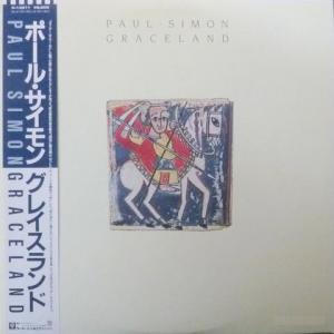 Paul Simon - Graceland