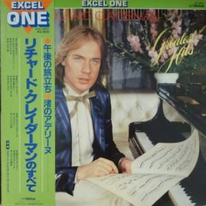 Richard Clayderman - Greatest Hits - The Best Of Richard Clayderman (II)