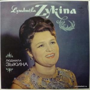 Людмила Зыкина (Lyudmila Zykina) - Русские Песни (Russian Songs) (Export Edition)
