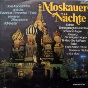 Борис Рубашкин (Boris Rubaschkin) - Moskauer Nächte