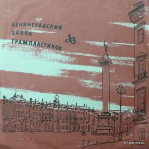 Леонид Утесов - Концерт Леонида Утесова
