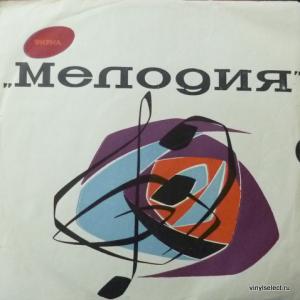 Эмиль Горовец - Поет Эмиль Горовец